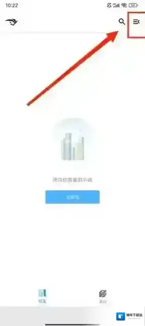 青鸟阅读框出