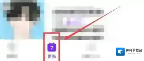 咚漫漫画图标