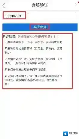 交易猫空格