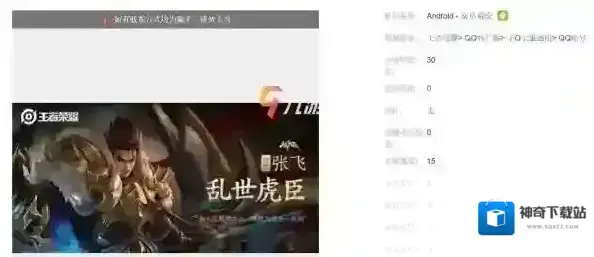 交易猫账号