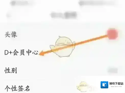 懂球帝保存修改