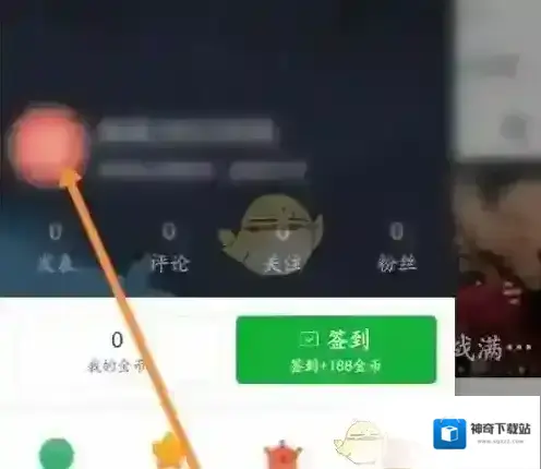 懂球帝头像挂件