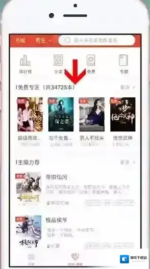 连尚读书点券