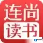 连尚读书收费