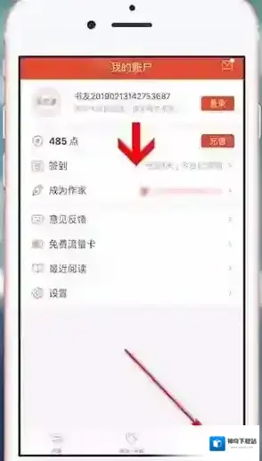 连尚读书免费吗