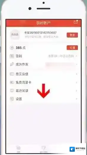 连尚读书就会