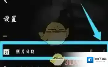 fimo相机设置