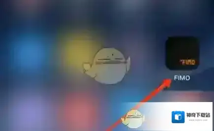 fimo相机打开