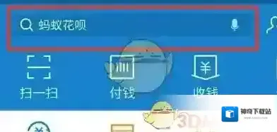 阿里巴巴搜索框