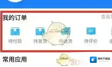 阿里巴巴就会