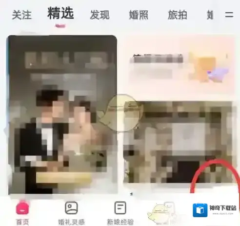 婚礼纪点击