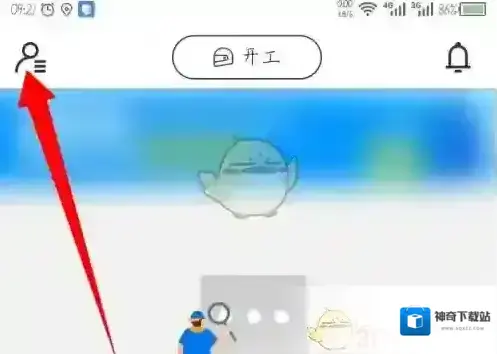 达达秒送骑士注销