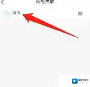永善融媒关联微信
