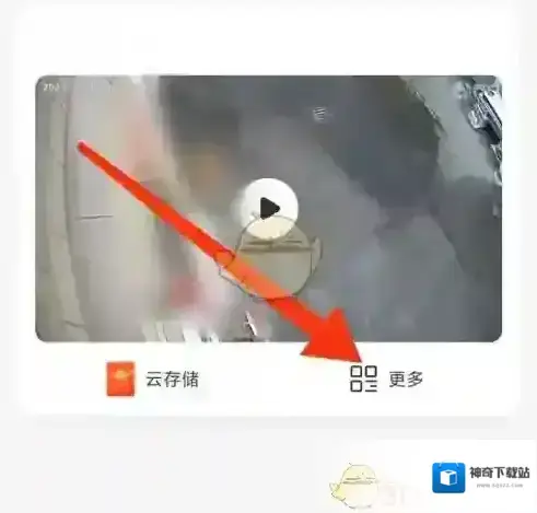 乔安智联模式