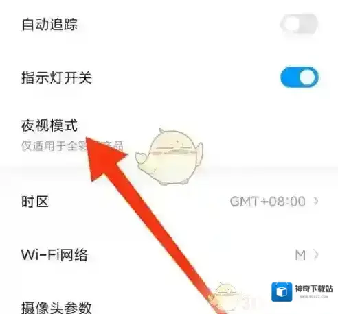 乔安智联找到
