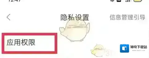 搜狗翻译页面