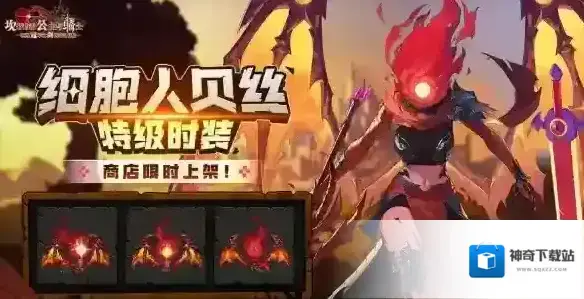 坎公骑冠剑签到