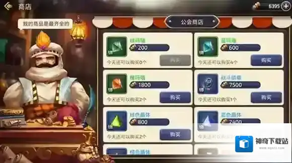 龙之谷战力
