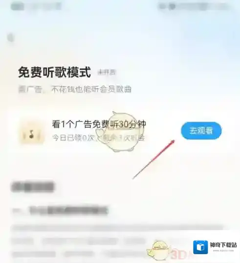酷狗音乐用户