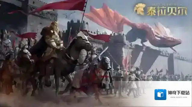 泰拉贝尔战争策略手游