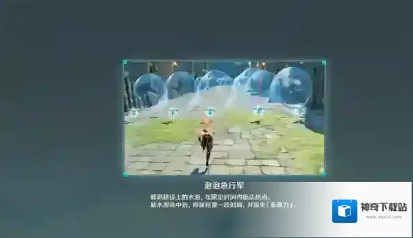 原神泡泡急行军怎么玩 避开水泡攻略