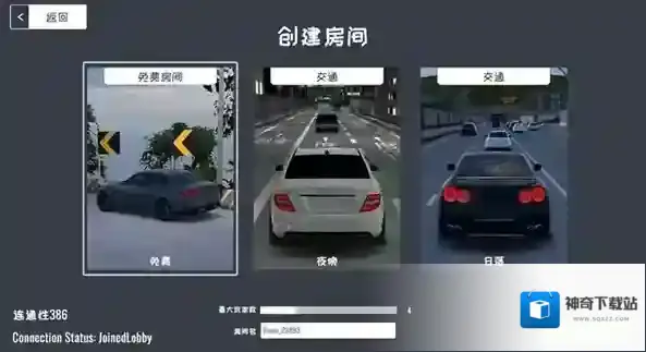 定制俱乐部3