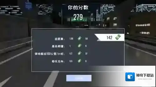 定制俱乐部无限金币版图片11