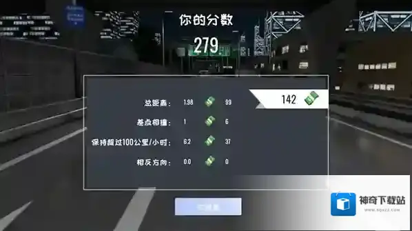 定制俱乐部5
