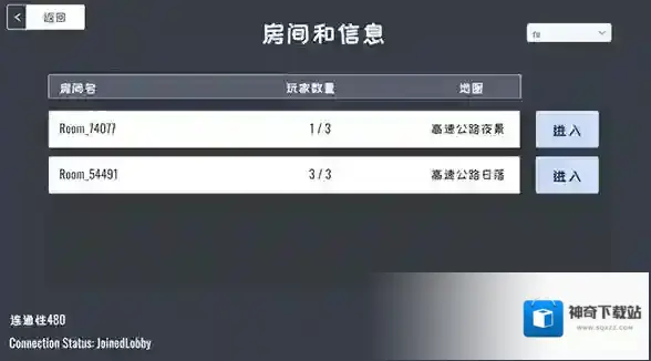 定制俱乐部2
