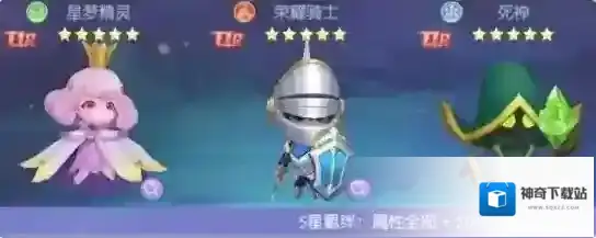 天缘传说我们仨