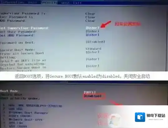 宏基分区表类型