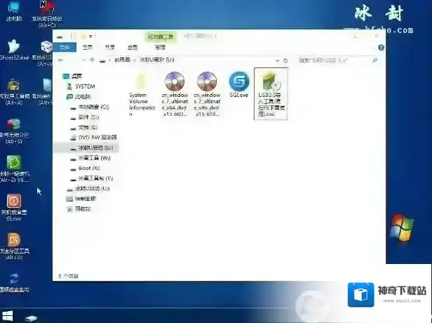 系统下载