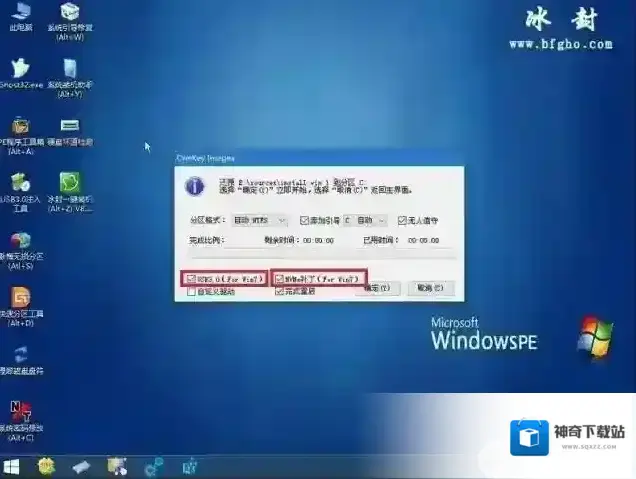系统触摸板失灵