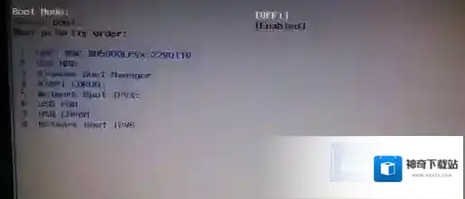 宏基分区