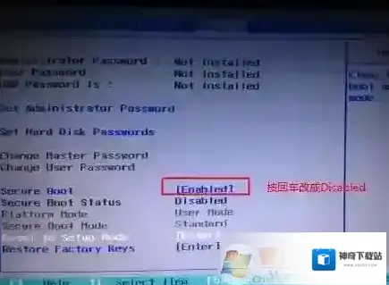 分区联想扬天