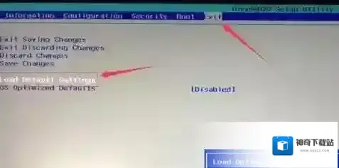 分区旗舰版