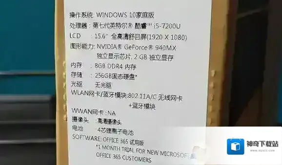 宏基格式