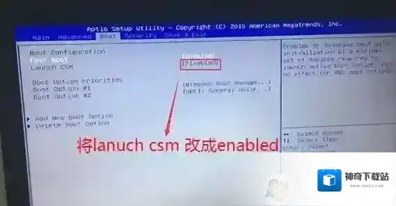 华硕格式