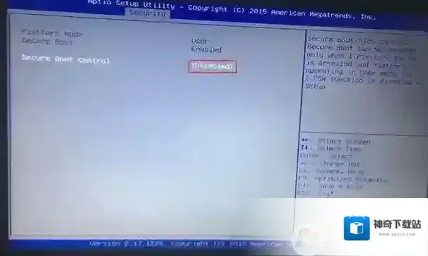 华硕系统