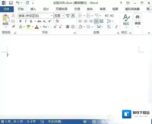 目录就可以