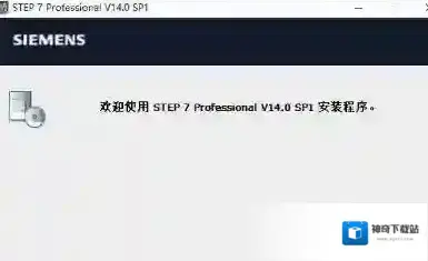 下一步博图软件