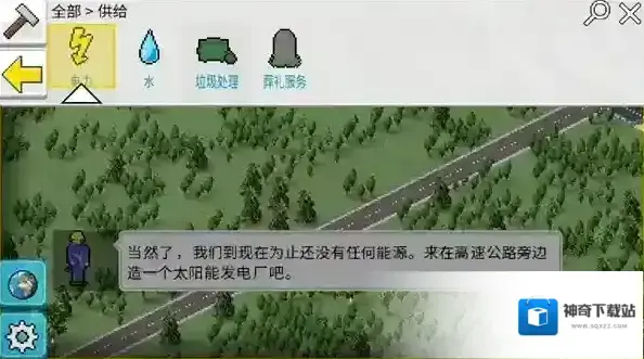西奥小镇税率