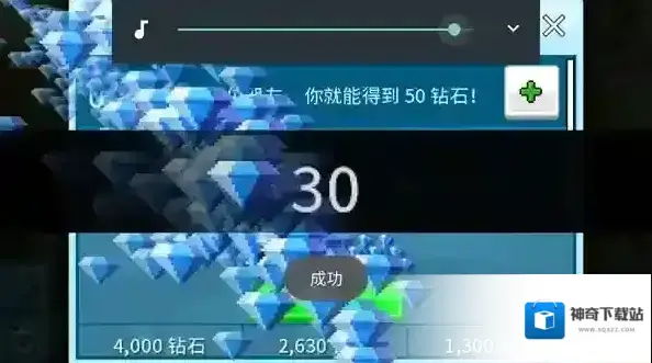 西奥小镇城市