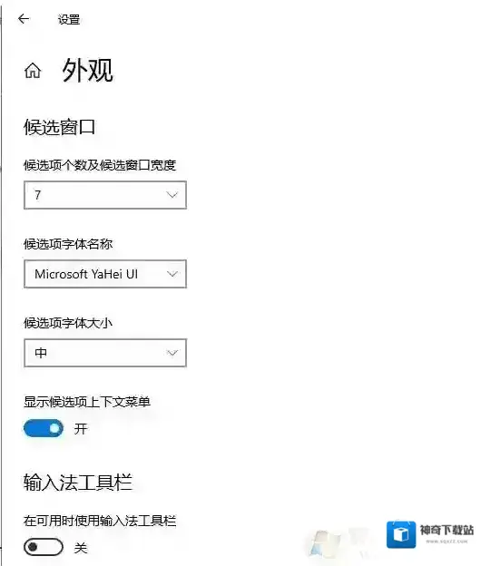 Windows10就可以
