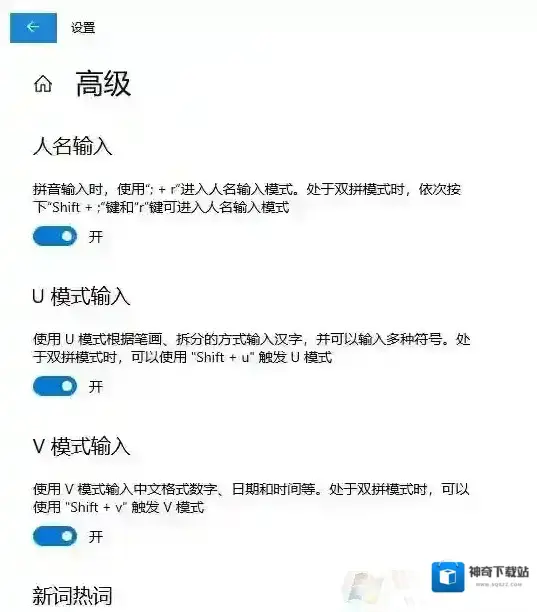 Windows10主要是