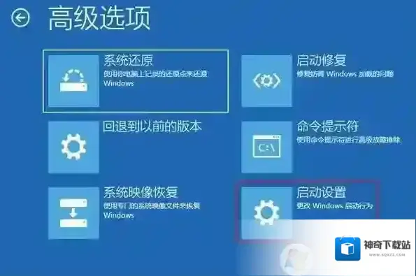 Windows10安装