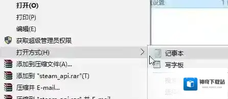 Windows10加速器