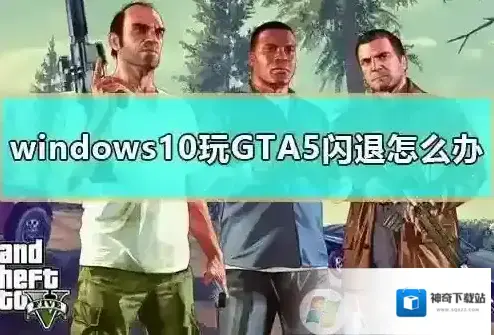 Windows10游戏