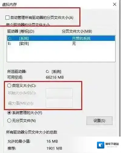 Windows10是什么情况
