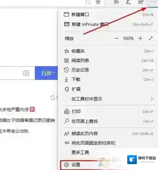Windows10开启